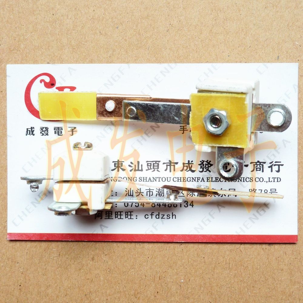 【金成发】全新 正品 电饭锅触点开关 6x6x5 6*6*5在类目 3C数码配件, 电子元器件市场, 开关/按钮, 其他开关元件及附件中 - 来自Buy2taobao.com提供专业的淘宝代购服务