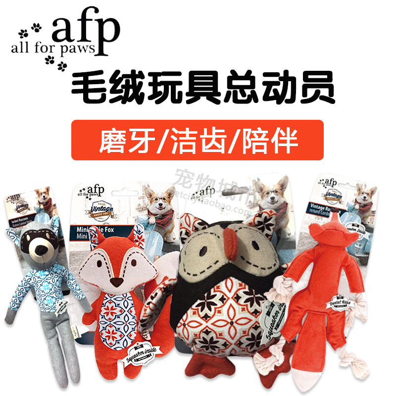 all fov paws复古时尚浣熊狐狸猫头鹰毛绒发声耐咬洁齿玩具狗玩具在类目 宠物/宠物食品及用品, 猫/狗玩具, 发声玩具中 - 来自Buy2taobao.com提供专业的淘宝代购服务