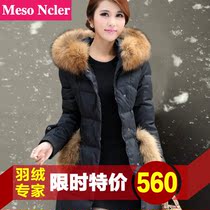 <em>100元</em> 2件百分百<em>羽绒</em>冬<em>女款</em> AF毛领带帽<em>羽绒</em>