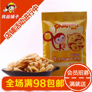  良品铺子旗舰店 菲律宾香蕉片 进口优质食品香蕉干 香蕉片65g