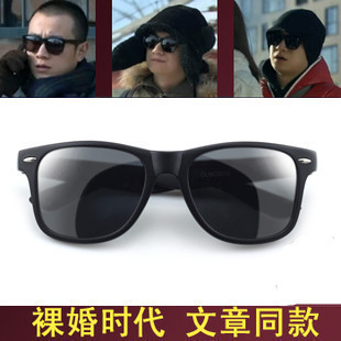 婚时代文章同款眼镜 RB2140 防紫外线太阳镜 男女情侣款 复古墨镜 婚时代文章同款眼镜 RB2140 防紫外线太阳镜 男女情侣款 复古墨镜