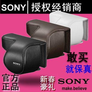  索尼现货 SONY/索尼微单 NEX-5R 5RL 5RY相机包正品皮套 LCS-ELC5