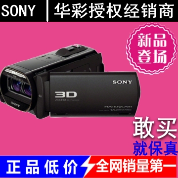 Купить видеокамера Сони/Сони HDR-td30e 3D-камеры td30 оптический анти ...