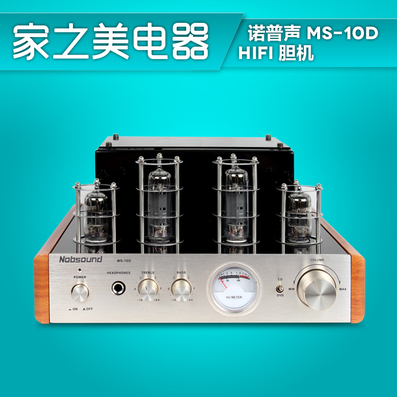Amplificador chino T1vzFqFhpfXXXXXXXX_!!0-item_pic