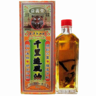 清凉油\/防暑\/醒神药油销量榜_淘宝网天猫_官方