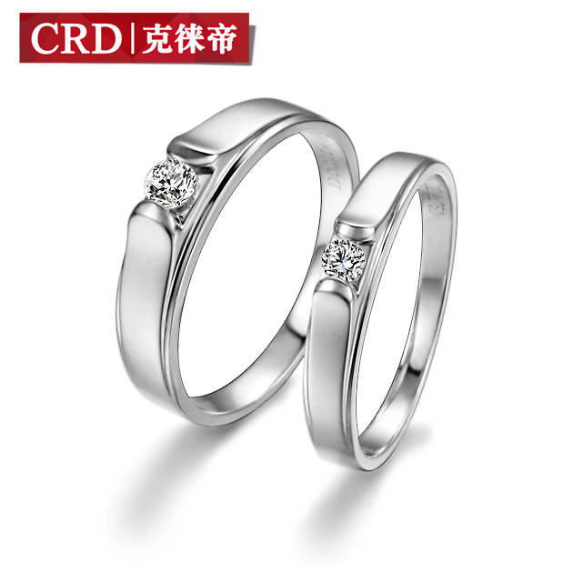 克徕帝钻石18K白金钻石情侣对戒结婚戒指 亲吻钻戒 专柜同步 克徕帝钻石18K白金钻石情侣对戒结婚戒指 亲吻钻戒 专柜同步