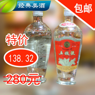  酒 白酒 老酒 五粮液 浓香酒52度 500ml 整件再送酱香老酒 特价