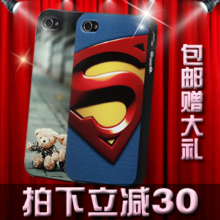 手机工坊 iphone4s手机壳 iphone4潮男女情侣保护壳 超薄外壳包邮