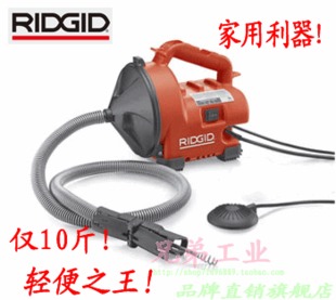 RIDGID里奇K-30 电动管道疏通机 下水道疏通机