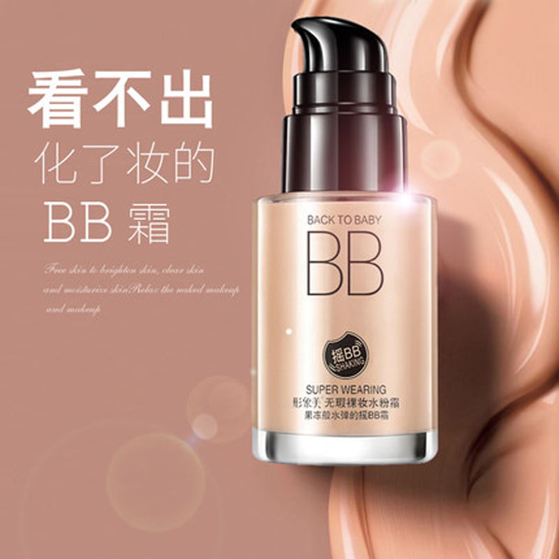 BB霜遮瑕保湿彩妆补水持久少女男生学生专用强粉底液防晒裸妆气垫在类目 彩妆/香水/美妆工具, 彩妆套装中 - 来自Buy2taobao.com提供专业的淘宝代购服务