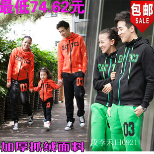  亲子装秋装款 抓绒亲子运动套装 母女母子装一家三口装全家装