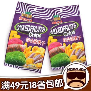  越南特产进口食品 沙巴哇综合蔬果干100g