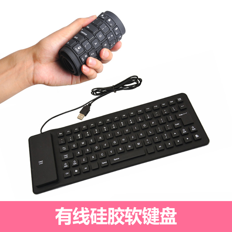 彩色新款全新USB矽膠軟鍵盤定制禮品 防水防塵折疊 便攜迷妳靜音在類目 電腦硬件/顯示器/電腦周邊, 鍵盤中 - 來自Buy2taobao.com提供專業的淘寶代購服務