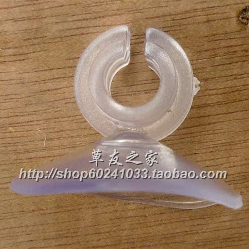 草友之家鱼缸水族箱氧气管 温度计吸盘 二氧化碳气管吸盘 1个在类目 宠物/宠物食品及用品, 水族世界, 鱼缸等水族设备, 二氧化碳设备中 - 来自Buy2taobao.com提供专业的淘宝代购服务