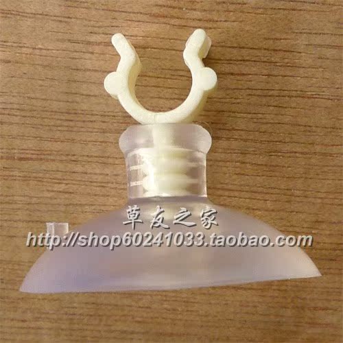 草友之家 水族魚缸草缸 優質氧氣二氧化碳CO2 多功能用途氣管吸盤在類目 寵物/寵物食品及用品, 水族世界, 魚缸等水族設備, 二氧化碳設備中 - 來自Buy2taobao.com提供專業的淘寶代購服務