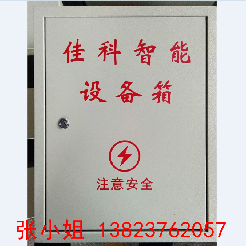 江西室外配電箱 新余 宜春 南昌戶外防水箱 高安監控配電箱現貨在類目 電子/電工, 佈線箱, 強電佈線箱中 - 來自Buy2taobao.com提供專業的淘寶代購服務