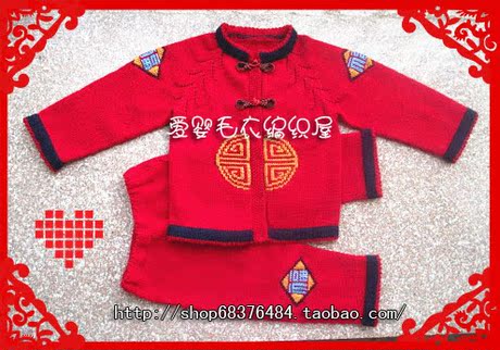 纯手工<em>编织</em>*儿童<em>毛衣</em>/宝宝<em>毛衣</em>/福字<em>唐装</em>/套装