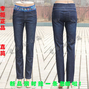  春装新款品牌牛仔裤显瘦小直筒裤女裤长裤百斯盾风中腰裤1329