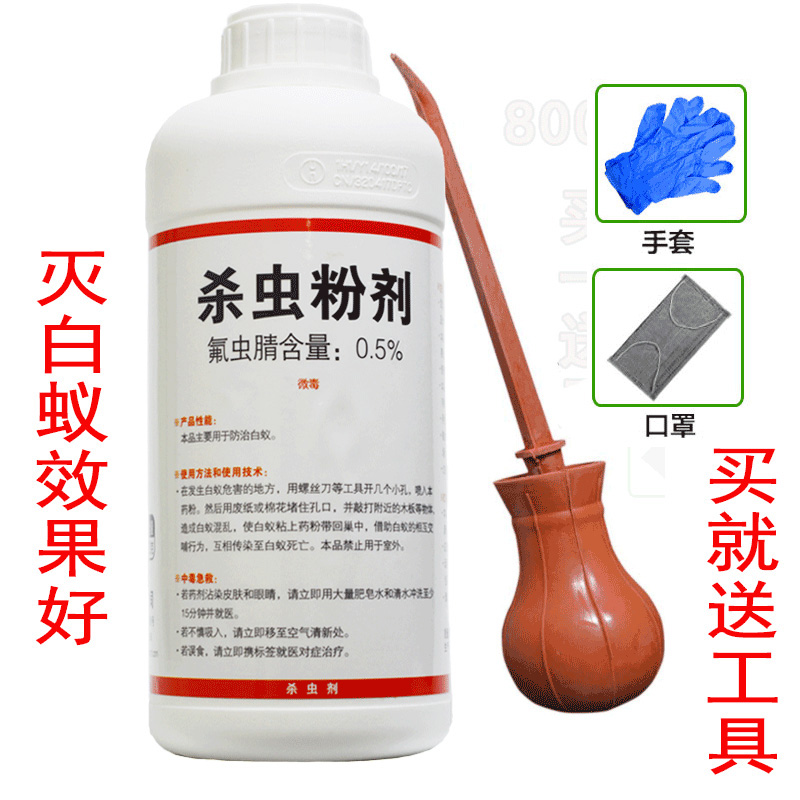 大功达白蚁药正品杀灭白蚂蚁药粉木地板白蚁传染全巢 800g*瓶|ruв категории туалетные чище/санитарно - гигиенических салфеток/бумага/Ароматерапия, дегельминтизация товаров, зооциды/инсектициды - от Buy2taobao.com для оказания профессиональной услуги покупки агента Taobao
