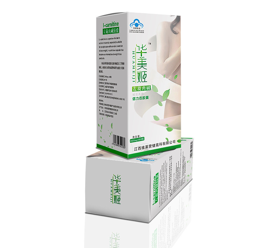 【免费送1月量】 正品 左旋肉碱健康瘦身瘦腿胶囊非减肥咖啡产品