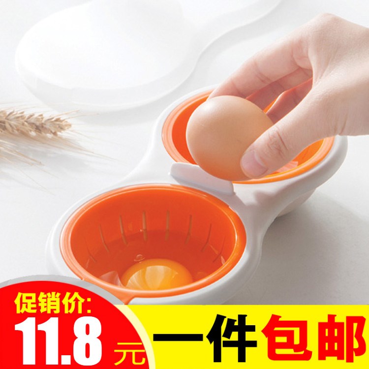 微波炉蒸蛋器 微波炉专用塑料煮蛋器 厨房煎蛋盒器皿 蒸蛋盒蒸笼在类目 厨房/烹饪用具, 厨用小工具/厨房储物, 厨房电器配套用品, 微波炉专用盒中 - 来自Buy2taobao.com提供专业的淘宝代购服务