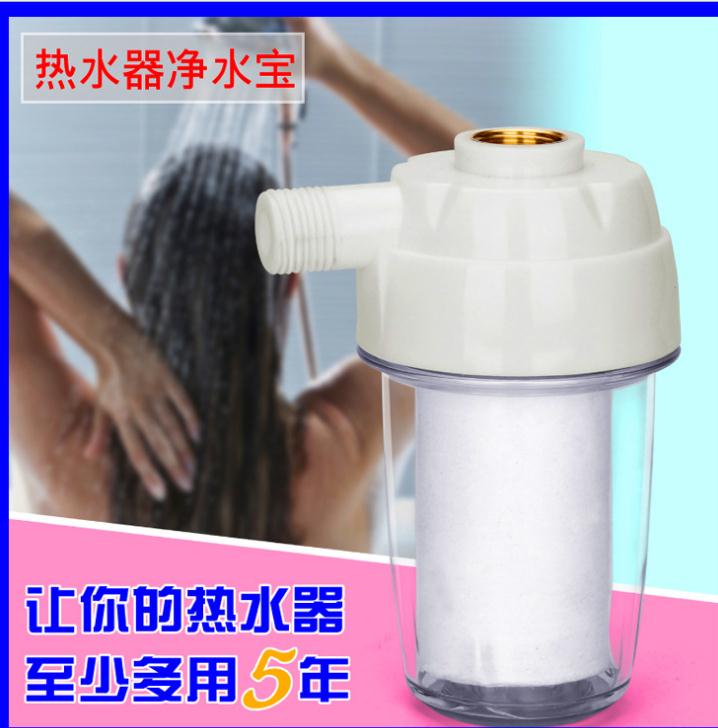 前置热水器过滤器净水宝燃气电热水器除垢自来水滤水宝可换滤芯在类目 家庭/个人清洁工具, 卫浴用具/卫浴配件, 过滤器/净水器中 - 来自Buy2taobao.com提供专业的淘宝代购服务