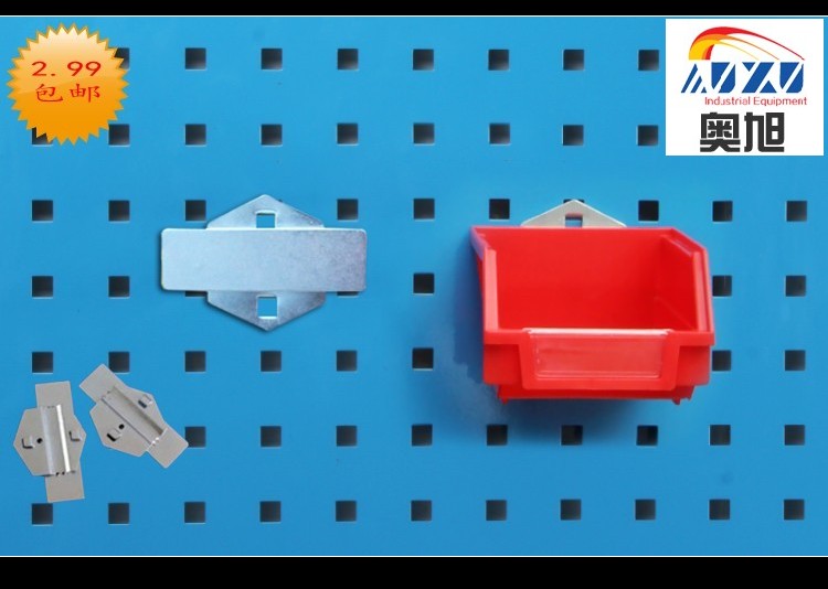 Plastic box Coupon Hooks hardware tool Hanging plate Holes Hole plate Two-sided move Materials Arrangement pylonsin the Business/Office Furniture , Clothing store furniture , Hook category - from Buy2taobao.com to provide professional Taobao agent buy service