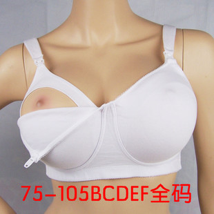 首页-仔仔供销社-<em>外贸大码内衣</em>-淘宝网