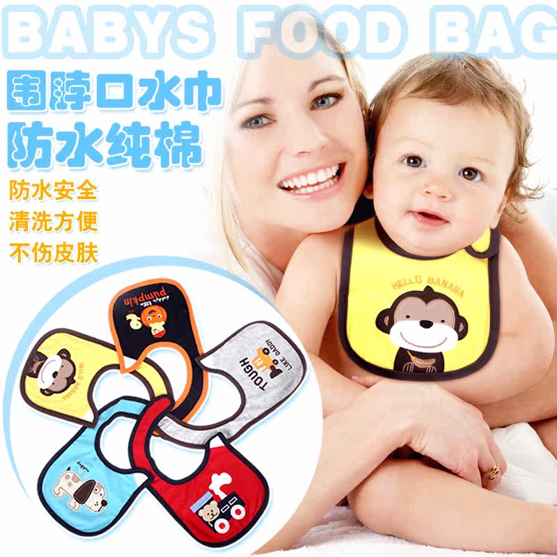 新生儿全棉围嘴 纯棉防水围脖口水巾 宝宝超可爱围兜 婴幼儿围巾