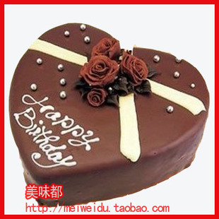  美味都 巧克力心 新鲜水果沈阳手工生日蛋糕定制 辽宁省 二环配送