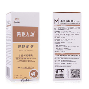  MEYDUNLG/美敦力加 妈妈好吃的钙牛奶味 蓝莓味 孕产妇营养品补钙