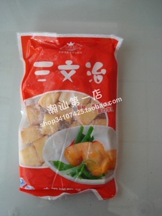  潮汕特产 太平洋食品 出口国外 三文治 火锅料 鱼肉制品 冷冻食品