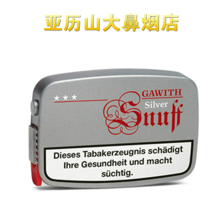 Germany Universal Snuff Coke tastes Snuff powder Strong mint flavor Smoking cessation products Refreshing refreshingin the Arts and crafts , Folk arts and crafts Features , Inside painting snuff bottles category - from Buy2taobao.com to provide professional Taobao agent buy service