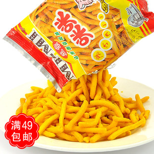  正宗马来西亚风味咪咪虾味条 膨化食品 儿时经典美味零食20(25)g