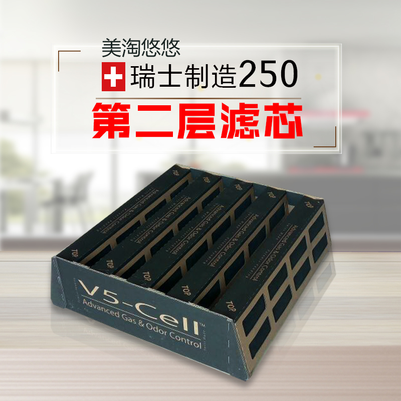 IQAir HealthProplus250iqair空气净化器滤芯第二层活性炭V5 Cell在类目 生活电器, 生活家电配件, 净化/加湿抽湿机配件中 - 来自Buy2taobao.com提供专业的淘宝代购服务