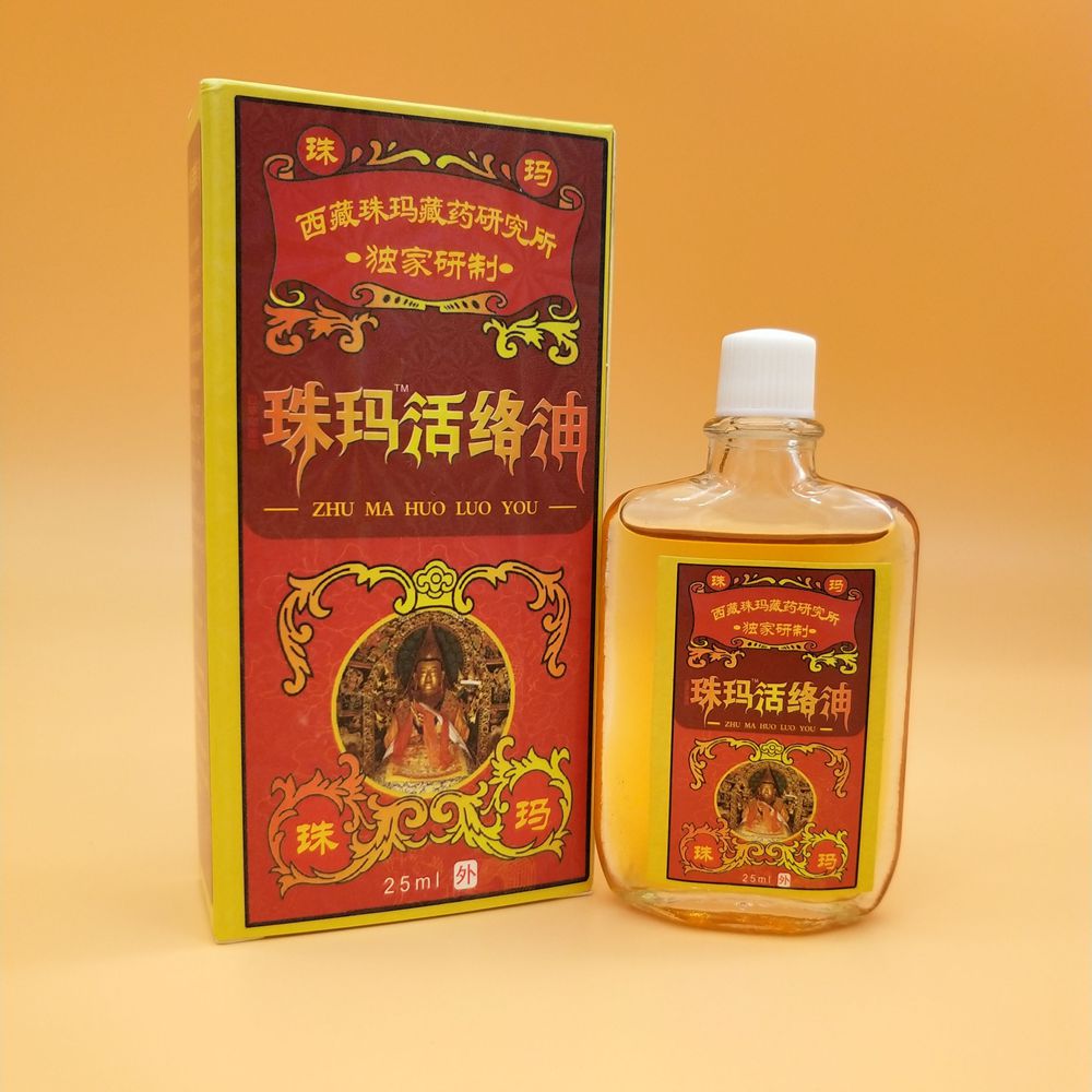 皇冠真品珠玛活络油拍2送1包邮刮痧油5送3正品25ml在类目 洗护清洁剂/卫生巾/纸/香薰, 洗发沐浴/个人清洁, 身体护理, 其它身体护理产品中 - 来自Buy2taobao.com提供专业的淘宝代购服务