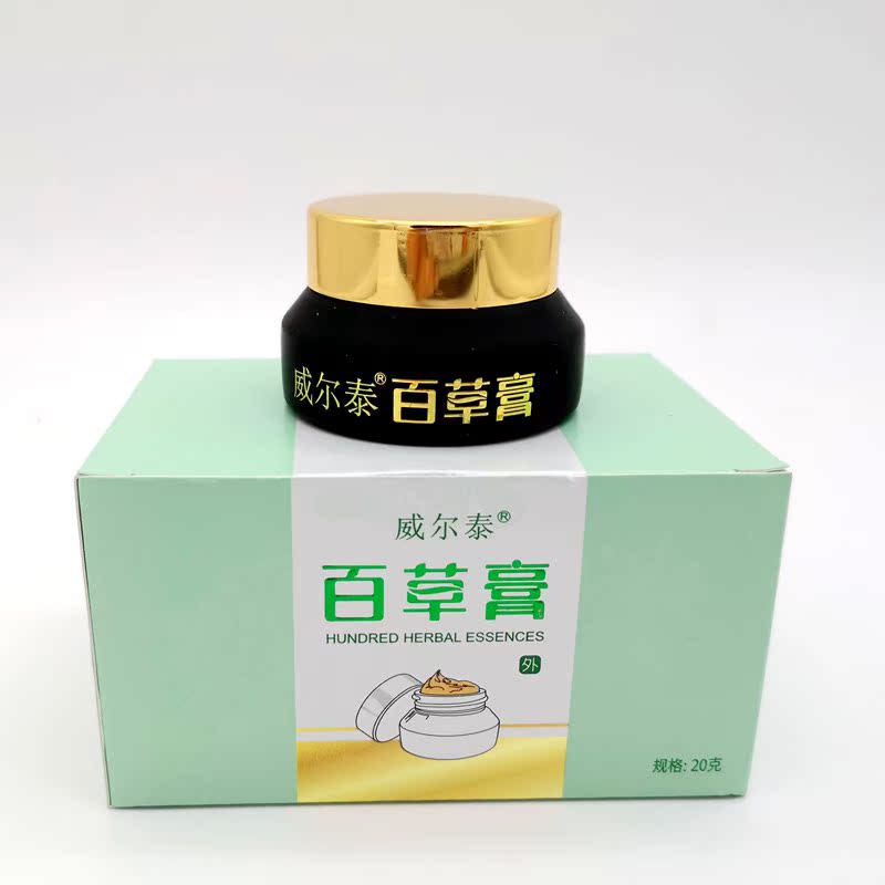 皇冠10年百草膏外用止癢20g包郵在類目 洗護清潔劑/衛生巾/紙/香薰, 洗髮沐浴/個人清潔, 身體護理, 其它身體護理產品中 - 來自Buy2taobao.com提供專業的淘寶代購服務