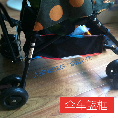 伞车推车婴儿车 通用底篮框/置物框/置物袋 布质|ruв категории подгузник/шампунь/вскармливать/тележка кроватью, детская коляска/Уокер, тележка аксессуары - от Buy2taobao.com для оказания профессиональной услуги покупки агента Taobao