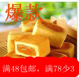  进口糕点台湾进口代购特产AJI果子町土凤梨酥240g零食批发包邮