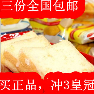  越南特产零食小吃正宗tipo面包干300g 白巧克力团购年货批发包邮