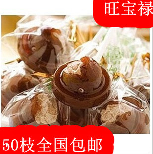  旺宝禄非台湾黑糖棒棒糖年货黑糖话梅零食批发特价1枝满50枝包邮
