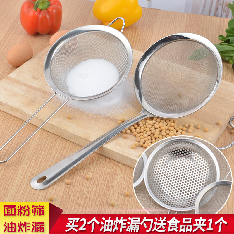 不锈钢笊篱捞面捞饺子漏勺过滤网油炸漏网筛燕窝雪蛤面粉芝麻筛子在类目 厨房/烹饪用具, 烹饪用具, 烹饪勺铲, 漏勺中 - 来自Buy2taobao.com提供专业的淘宝代购服务