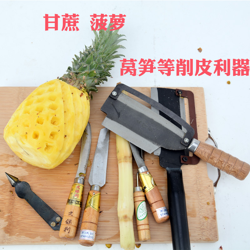 商用家用削皮刀打皮刀菠萝刀甘蔗刀采收刀水果刀蘑菇刀大小号弯刀在类目 厨房/烹饪用具, 烹饪用具, 刀具, 水果削皮器中 - 来自Buy2taobao.com提供专业的淘宝代购服务