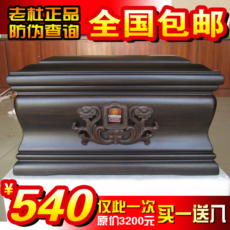 老杜品牌162B【懷念】非洲小黑檀木骨灰盒實木壽盒128B萬福 包郵在類目 商業/辦公傢俱, 殯葬業傢俱, 骨灰盒中 - 來自Buy2taobao.com提供專業的淘寶代購服務