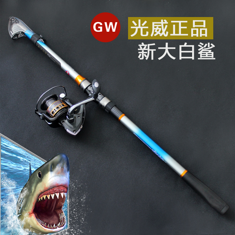 光威新大白鲨碳素海竿 超硬调远投竿抛竿海杆套装 钓鱼竿渔具包邮在类目 户外/登山/野营/旅行用品, 垂钓装备, 钓竿中 - 来自Buy2taobao.com提供专业的淘宝代购服务