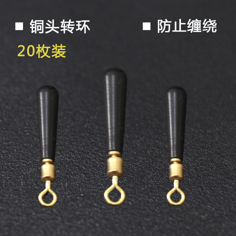 20 Copper head Block drift universal rotate sports silica gel Buoy Coordinate fishing gear Go fishing Gadgetsin the Outdoor/Mountaineer/Camping/Travel Goods , Fishing equipment , Float seat category - from Buy2taobao.com to provide professional Taobao agent buy service