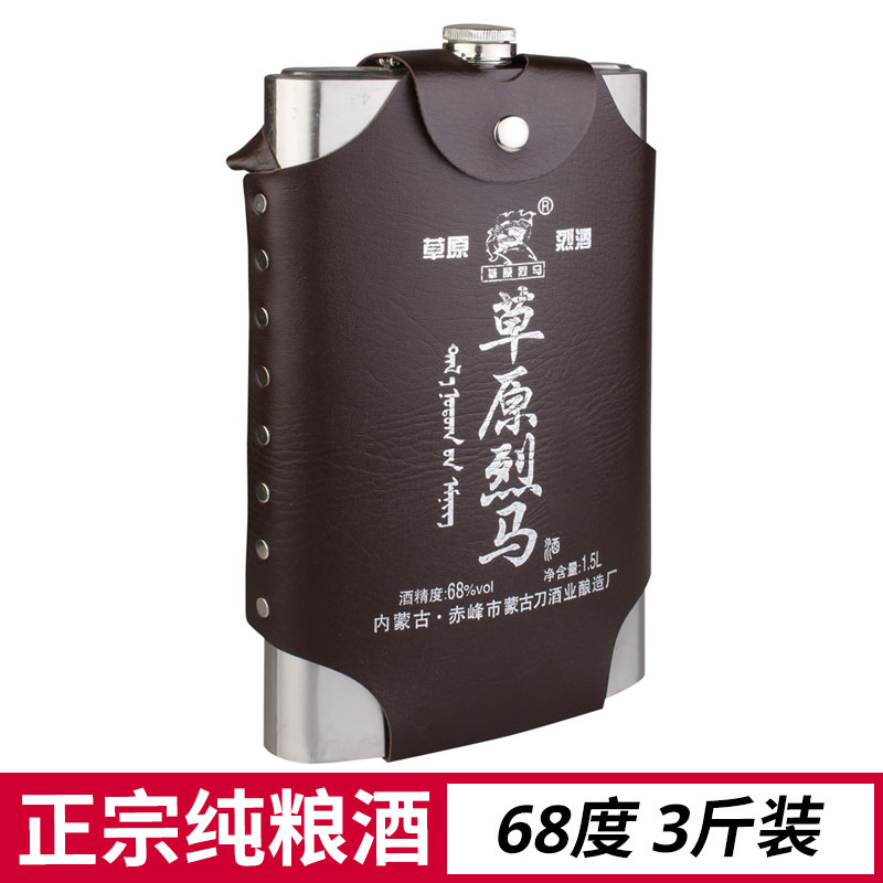 A dull donkey Stainless steel pot 1500ml Inner Mongolia Ancient wine Back kettle 68 Prairie Ritmeester Height Raw pulpin the Liquor , Homemade liquor category - from Buy2taobao.com to provide professional Taobao agent buy service