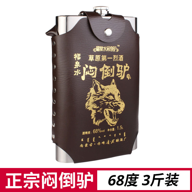 【68度1500ml】闷倒驴酒不锈钢壶正宗纯粮食高度原浆白酒整箱特价|msdalam kategori Liquor, wain Dalam negeri - dari Buy2taobao.com untuk memberikan perkhidmatan ejen Taobao profesional membeli