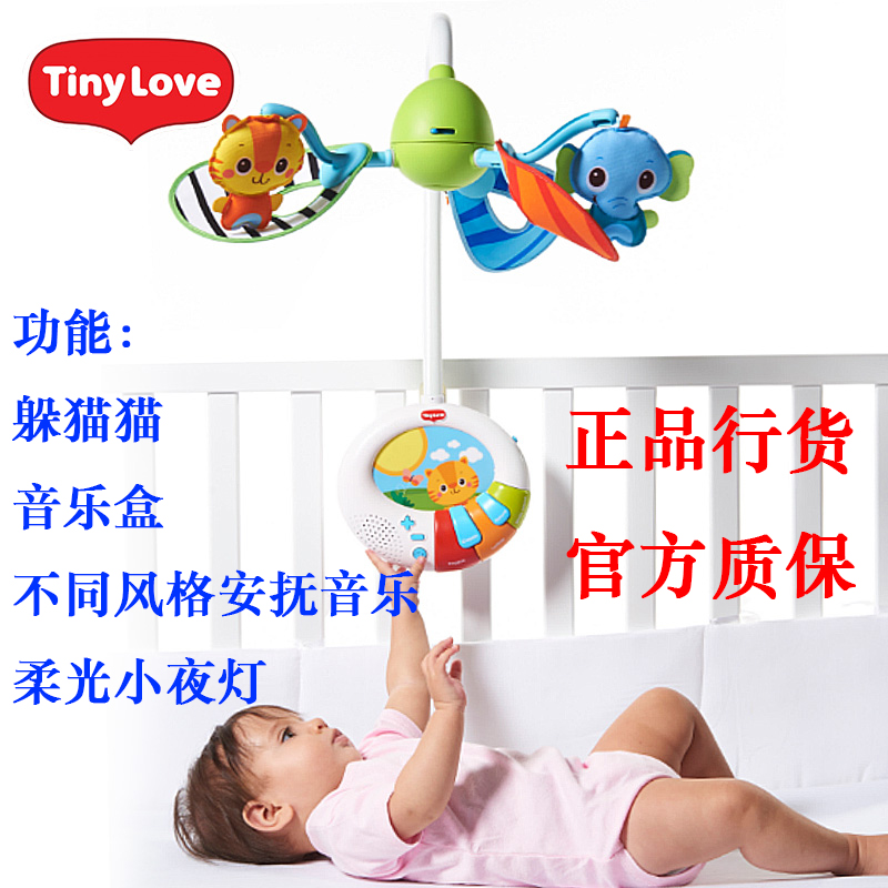 TinyLove便携推车多功能婴儿音乐盒床铃益智玩具躲猫猫音乐床铃在类目 玩具/童车/益智/积木/模型, 幼儿响铃/布玩/安抚玩具, 床铃/床挂中 - 来自Buy2taobao.com提供专业的淘宝代购服务