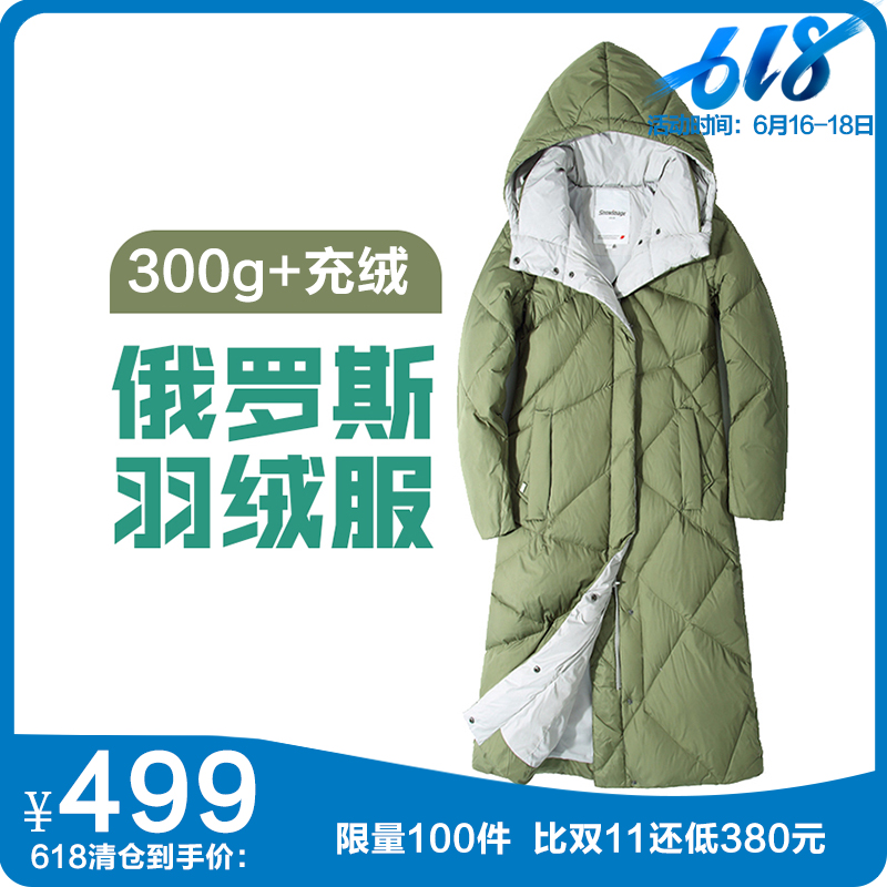 反季清倉羽絨服出口俄羅斯加厚大長款過膝超保暖白鴨絨300G+充絨在類目 女裝/女士精品, 羽絨服中 - 來自Buy2taobao.com提供專業的淘寶代購服務
